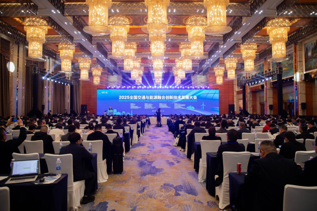 The Chengrui Cooperation Project was selected as an Excellent Case for the Innovative Development of National Transportation – Energy Integration in 2025.